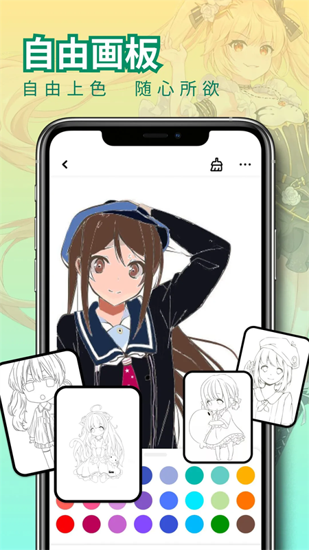 免漫2.7.7去广告版下载 第2张图片