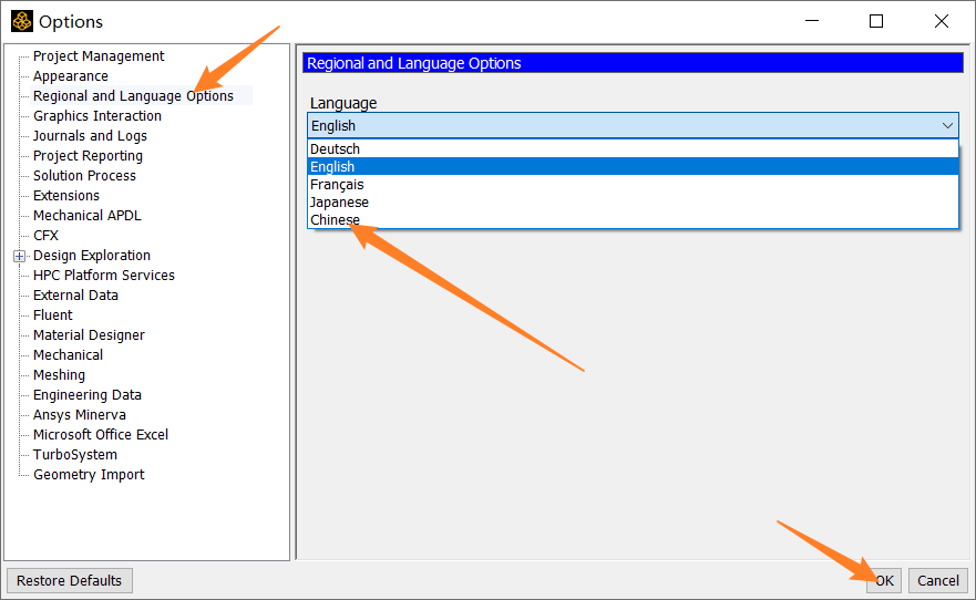 中文设置教程截图2