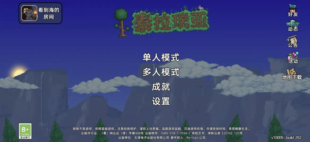 新手开局模式1