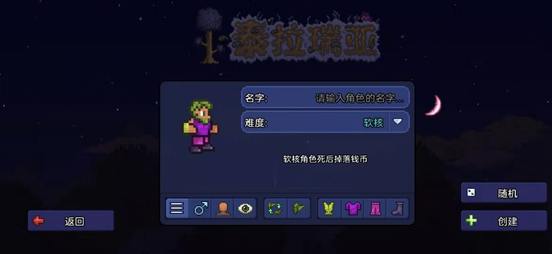 新手开局模式3