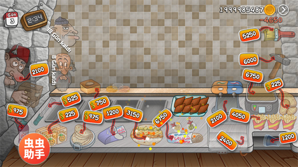 沙威玛传奇21亿金币版下载 第4张图片