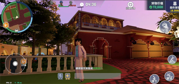 孔雀岛宝箱点位截图1