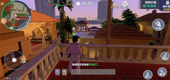 孔雀岛宝箱点位截图2