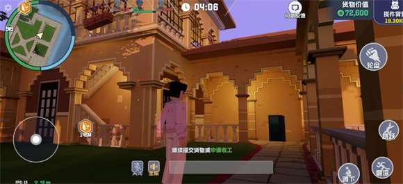 孔雀岛宝箱点位截图3