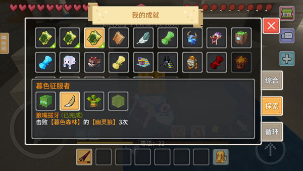 炽热大陆攻略截图1