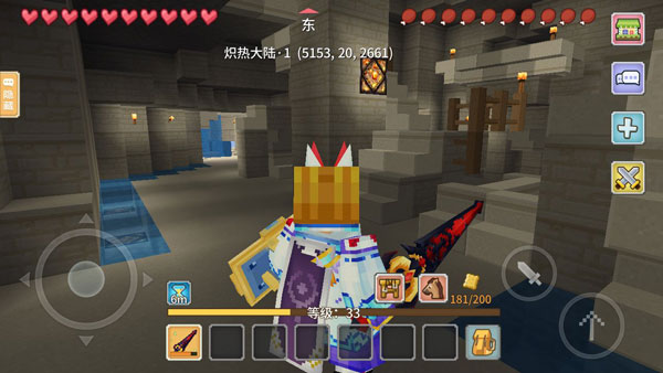 炽热大陆攻略截图4