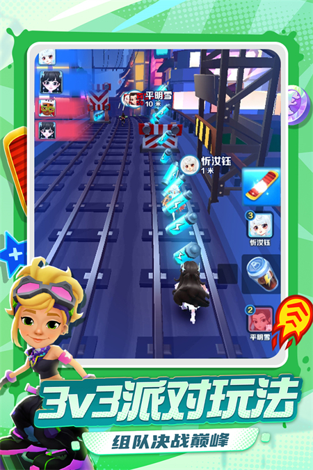 地铁跑酷破解版空间站全皮肤全滑板 第5张图片