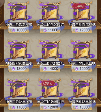 全货币类型获取途径攻略截图3