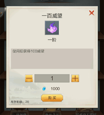 全货币类型获取途径攻略截图4