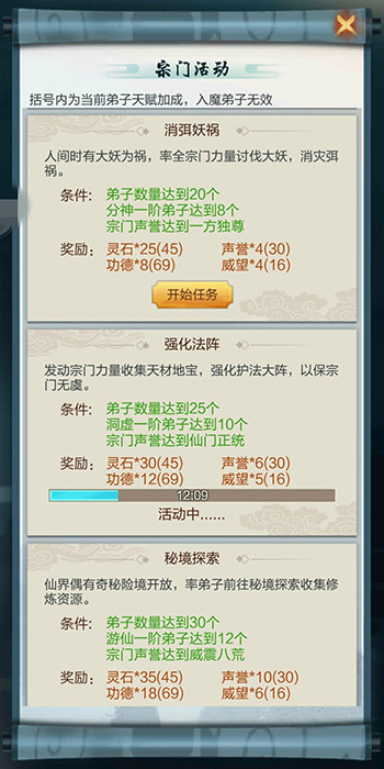 全货币类型获取途径攻略截图8