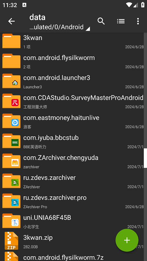 老外管理器32bit 第3张图片
