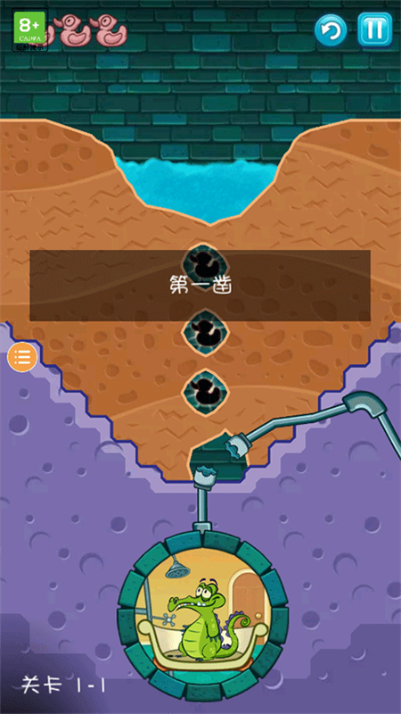 小鳄鱼爱洗澡中文版下载 第4张图片