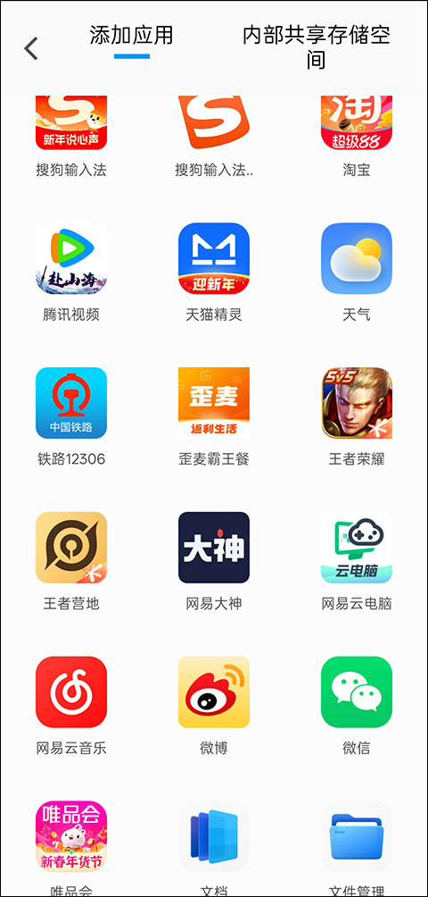 如何修改实时位置截图4