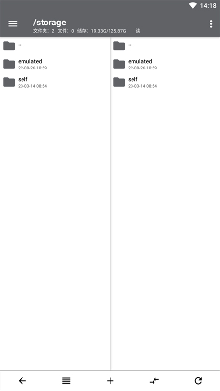 np管理器app下载 第2张图片