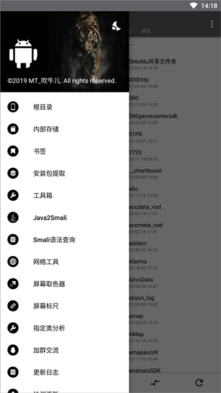 np管理器app下载 第4张图片