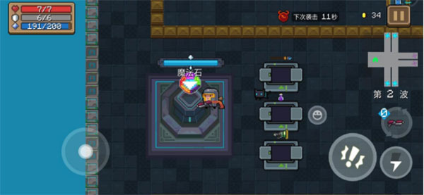 古代传送门攻略截图1