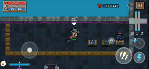 古代传送门攻略截图3