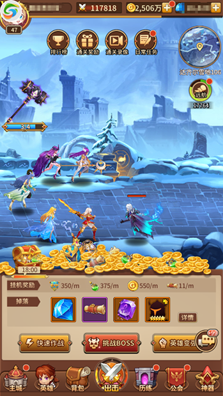 如何获得英雄经验截图1