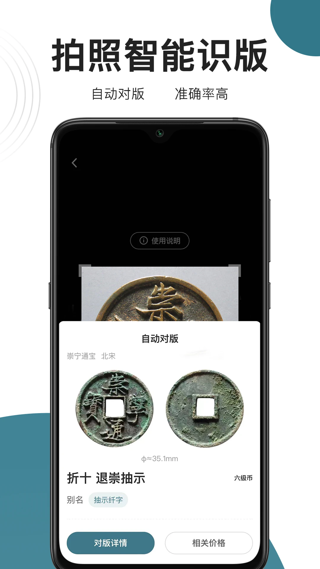 斗泉app官方版下载 第3张图片