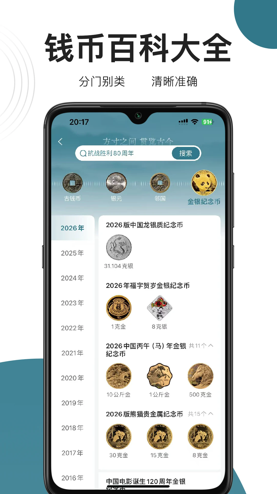 斗泉app官方版下载 第2张图片