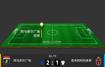 怎么看直播的截图4