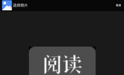 使用教程截图3