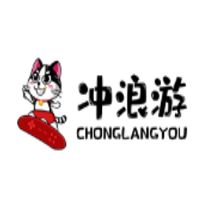 海南冲浪游网络科技有限公司