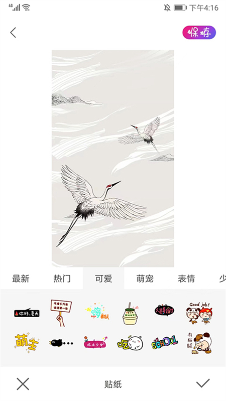 ProMovie专业相机免费最新版下载 第2张图片