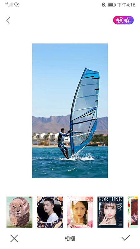 ProMovie专业相机免费最新版下载 第5张图片