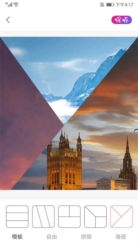 ProMovie专业相机免费最新版下载 第3张图片