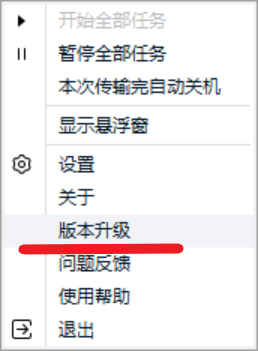 使用方法截图5