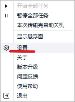 使用方法截图8