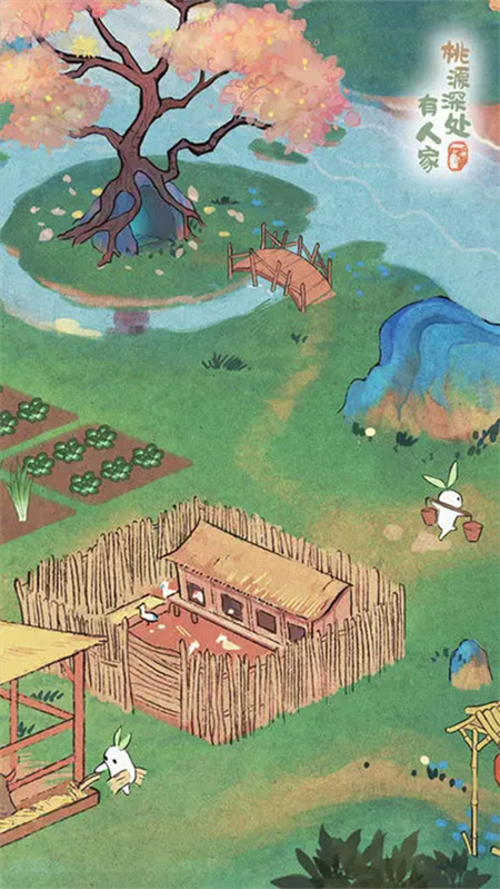 桃源深处有人家内购破解版下载 第1张图片