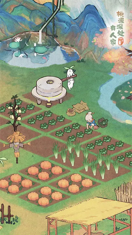 桃源深处有人家内购破解版下载 第3张图片