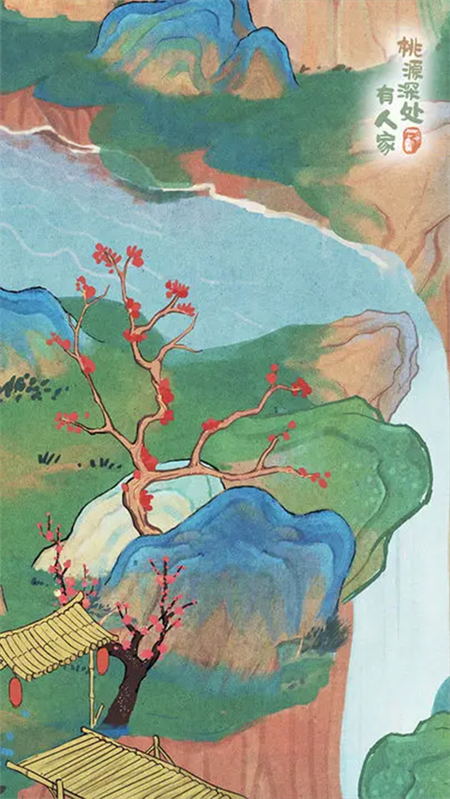 桃源深处有人家内购破解版下载 第5张图片