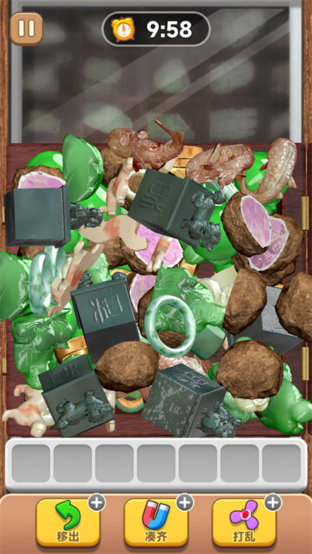 抓大鹅无广告版下载 第5张图片