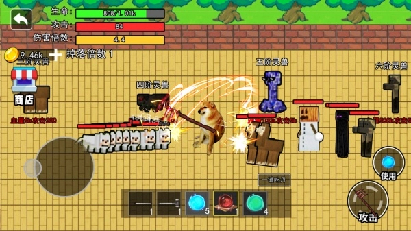 修勾吃丹修仙1破解版 第2张图片