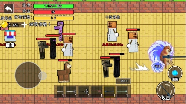 修勾吃丹修仙1破解版 第3张图片