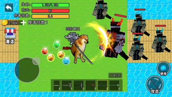 修勾吃丹修仙1破解版 第4张图片