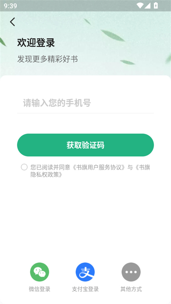 使用教程截图1