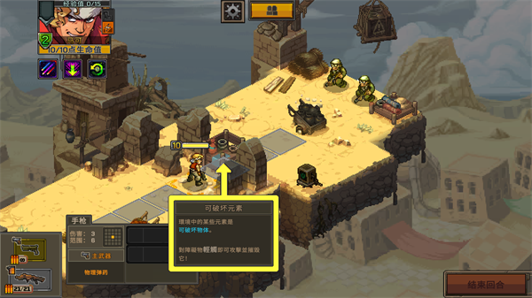 新手图文攻略截图5
