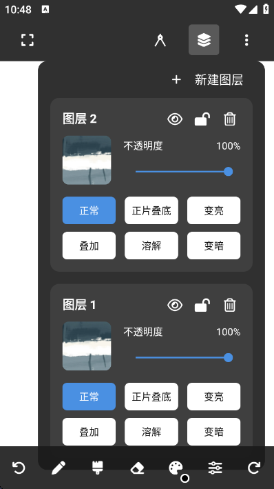 无限绘画Painter高级中文版 第4张图片