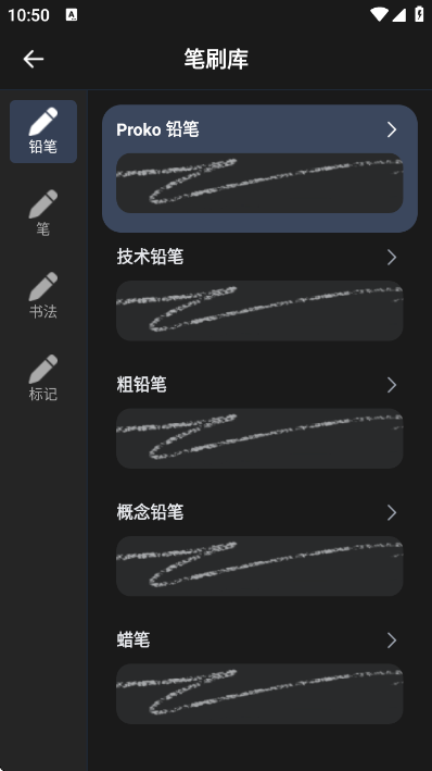 无限绘画Painter高级中文版 第1张图片