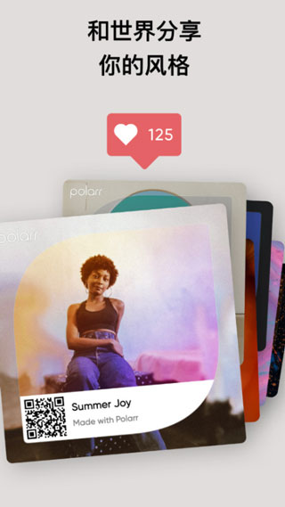 泼辣修图老版本 第3张图片