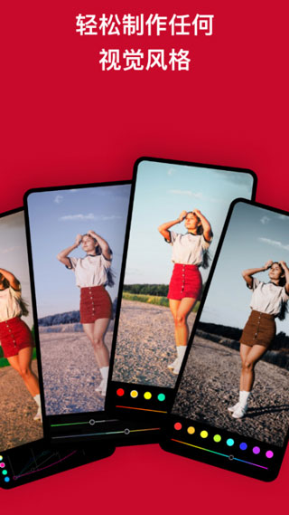 泼辣修图老版本 第2张图片