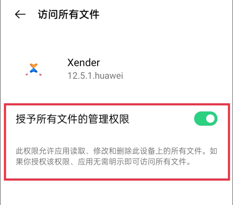 使用教程截图1