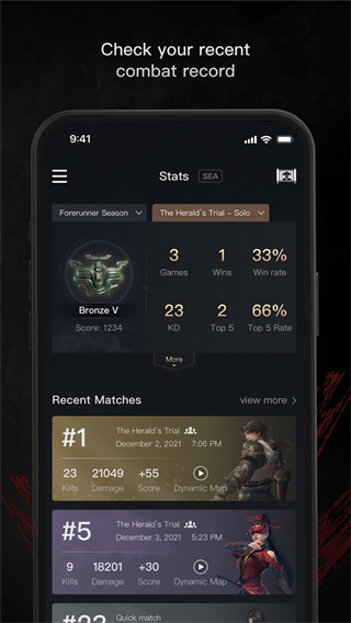 永劫无间助手官方最新版 第5张图片