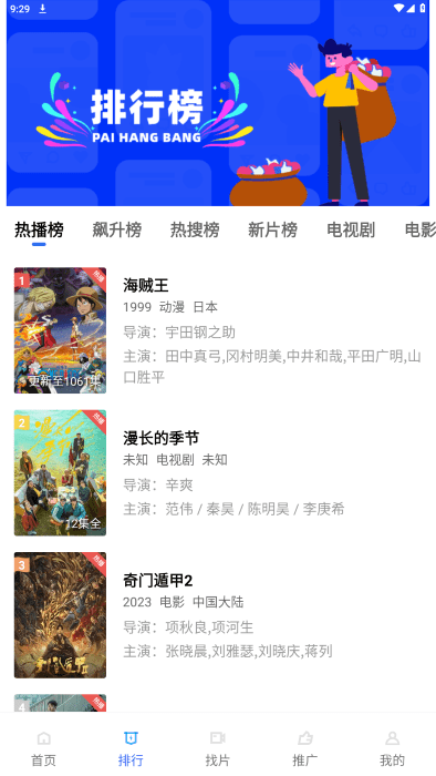 蚂蚁视频最新版下载 第1张图片