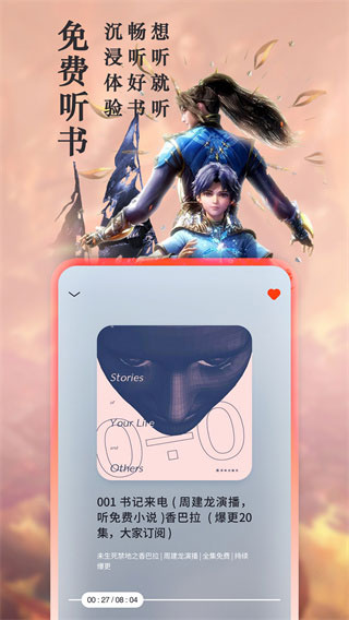 笔趣阁综合阅读极速版下载 第2张图片