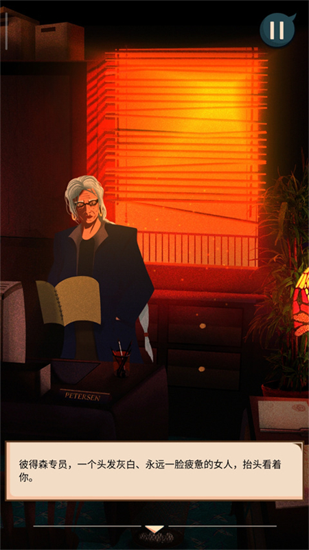 安提阿猩红海湾中文版 第1张图片